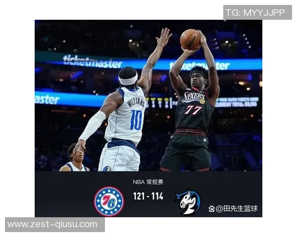 泰瑞斯·马克西得分38分带领费城76人队以121-114打败达拉斯独行侠